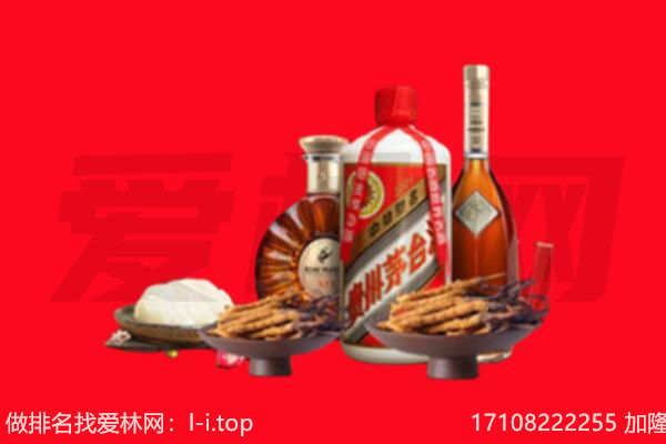 恩施市礼品回收.jpg