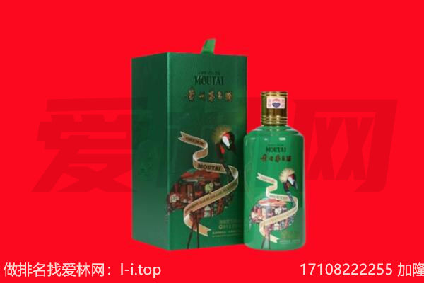 恩施市回收出口茅台酒.jpg